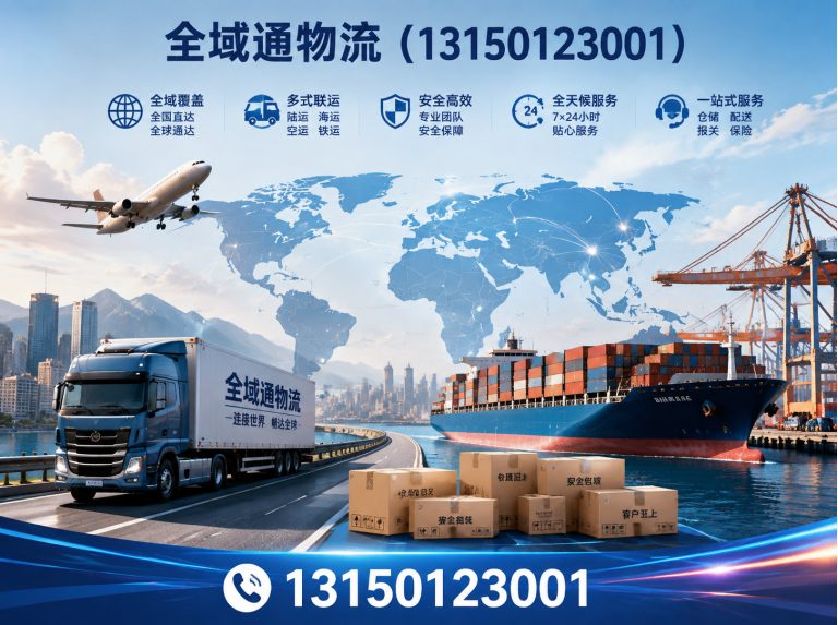 甘肃13150123001展示图